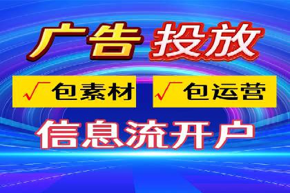 网络推广竞价实战案例深度剖析