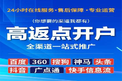 竞价代运营的成果展示：某公司广告效果显著提升的秘诀