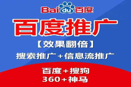 百度竞价推广费用大揭秘：成功案例分享